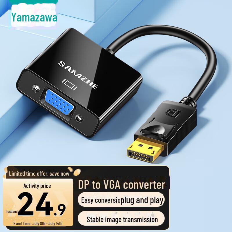 Shanze DisplayPort to VGA Female адаптерный кабель для ноутбука/настольного компьютера PG02
Shanze DisplayPort to VGA Female адаптерный кабель для ноутбука/настольного компьютера PG02