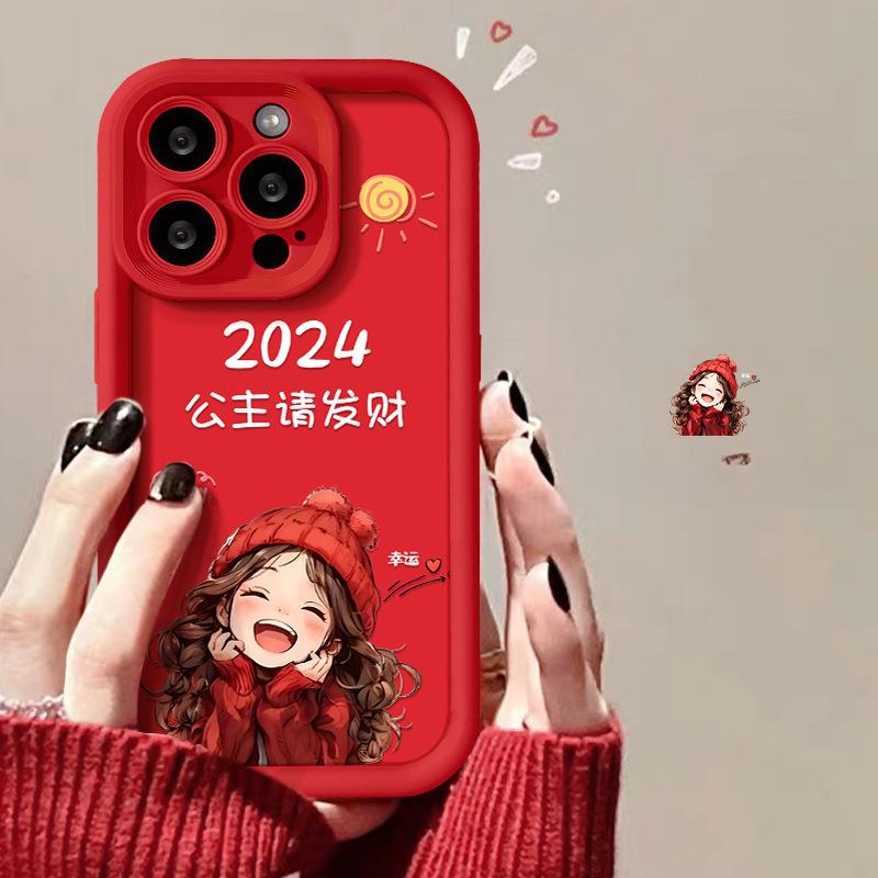 Подходит для Apple 15 Чехол для мобильного телефона Красный Iphone14plus Милая девушка Принцесса Пожалуйста, сделайте состояние 13 Матовый силикон iPhone 6s Plus
Подходит для Apple 15 Чехол для мобильного телефона Красный Iphone14plus Милая девушка Принцесса Пожалуйста, сделайте состояние 13 Матовый силикон iPhone 6s Plus