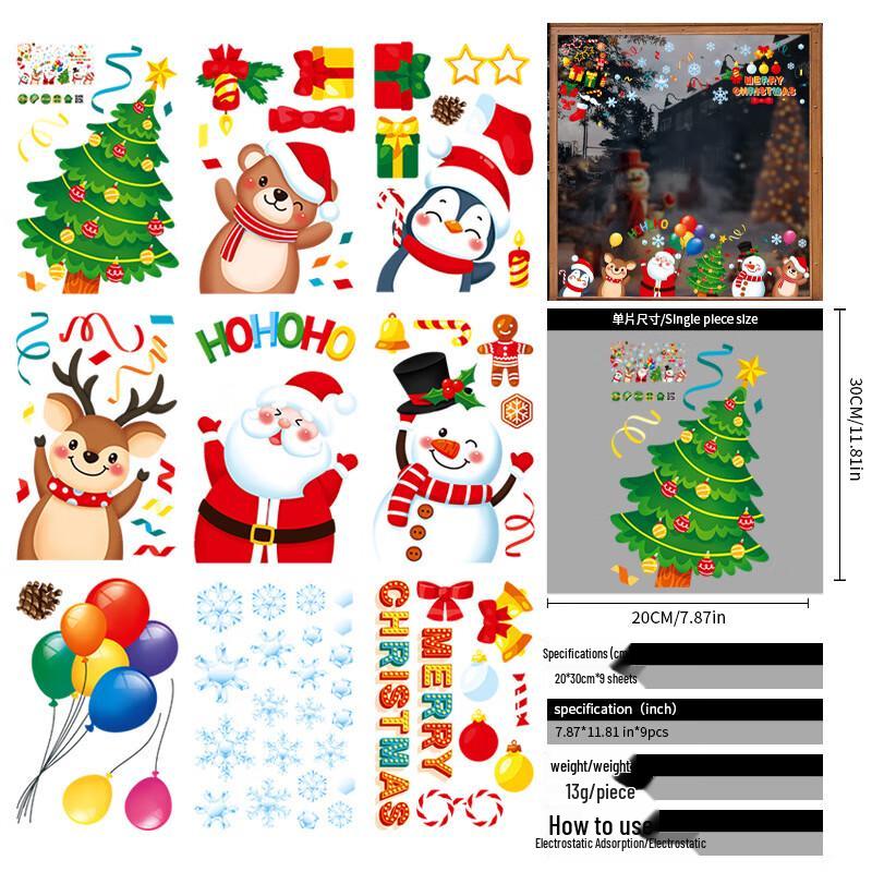 Christmas Decorative Window Stickers
Christmas Decorative Window Stickers