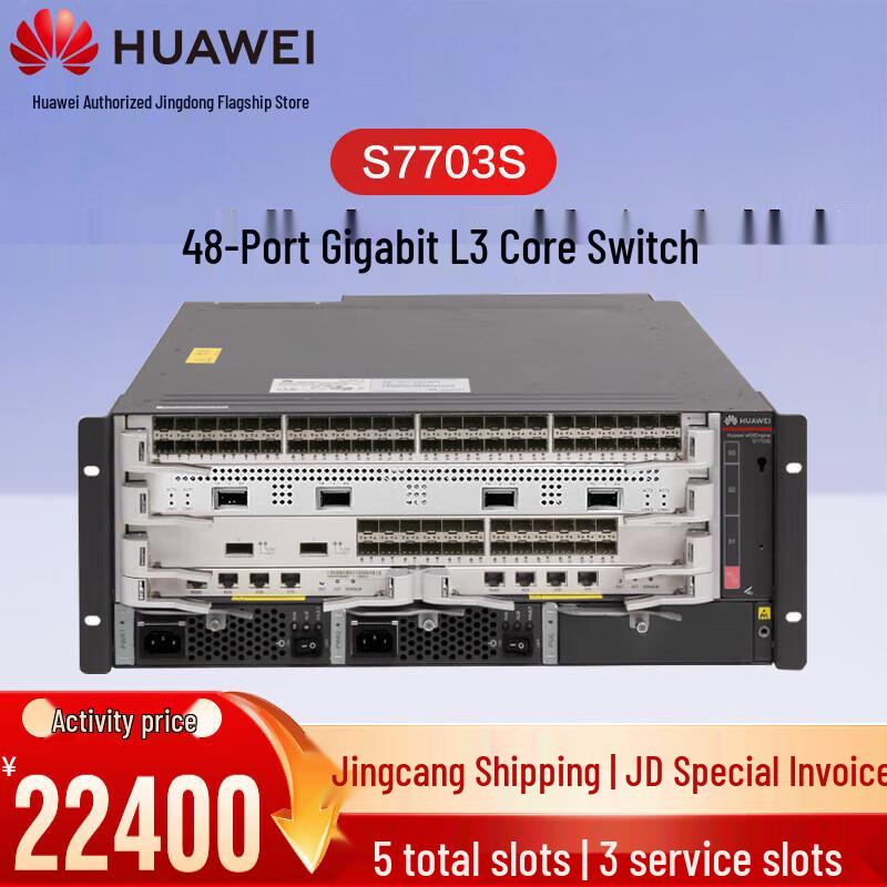 HUAWEI Kunling S7700 Series S7703S Core Aggregation Switch
HUAWEI Kunling S7700 Series S7703S Core Aggregation Switch