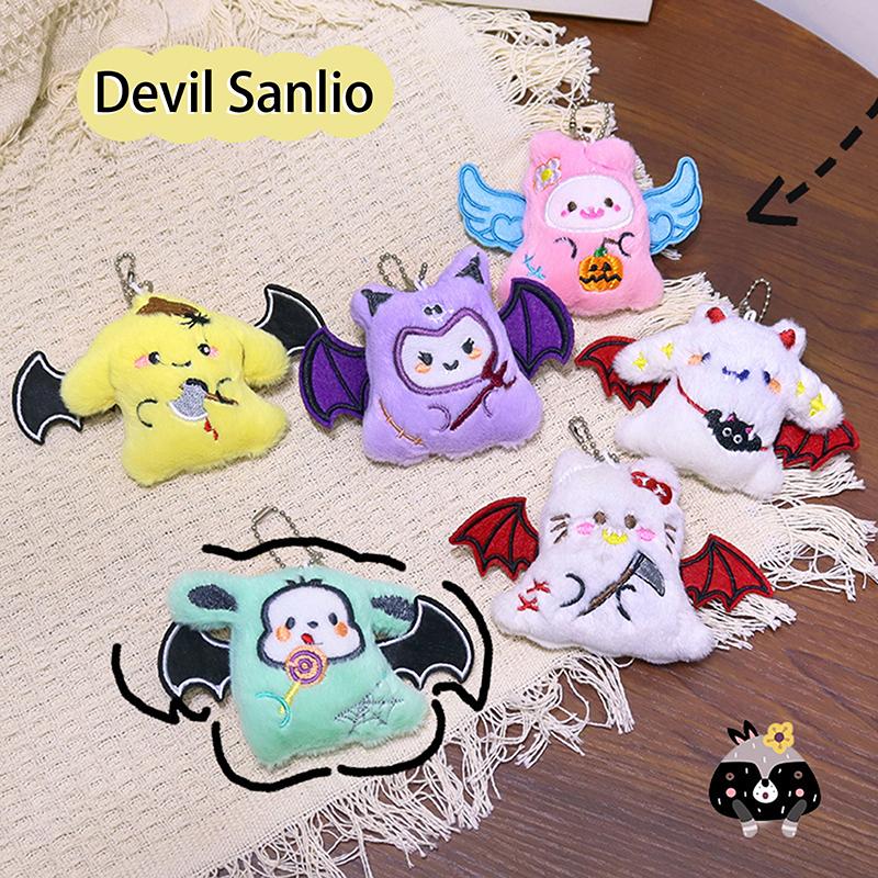 Мультфильм милый Хэллоуин крылья маленького дьявола Sanrio плюшевая кукла игрушка брелок сумка кулон автомобильный брелок рюкзак украшение девчачий подарок
Мультфильм милый Хэллоуин крылья маленького дьявола Sanrio плюшевая кукла игрушка брелок сумка кулон автомобильный брелок рюкзак украшение девчачий подарок