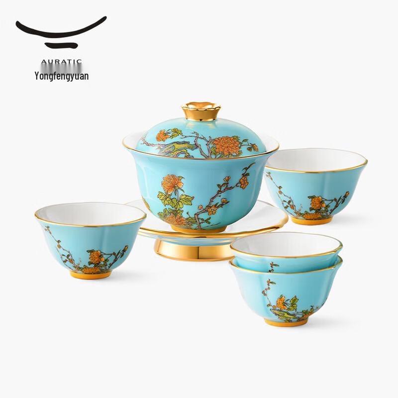Auratic Madam Porcelain Travel Tea Set
Auratic Madam Porcelain Travel Tea Set