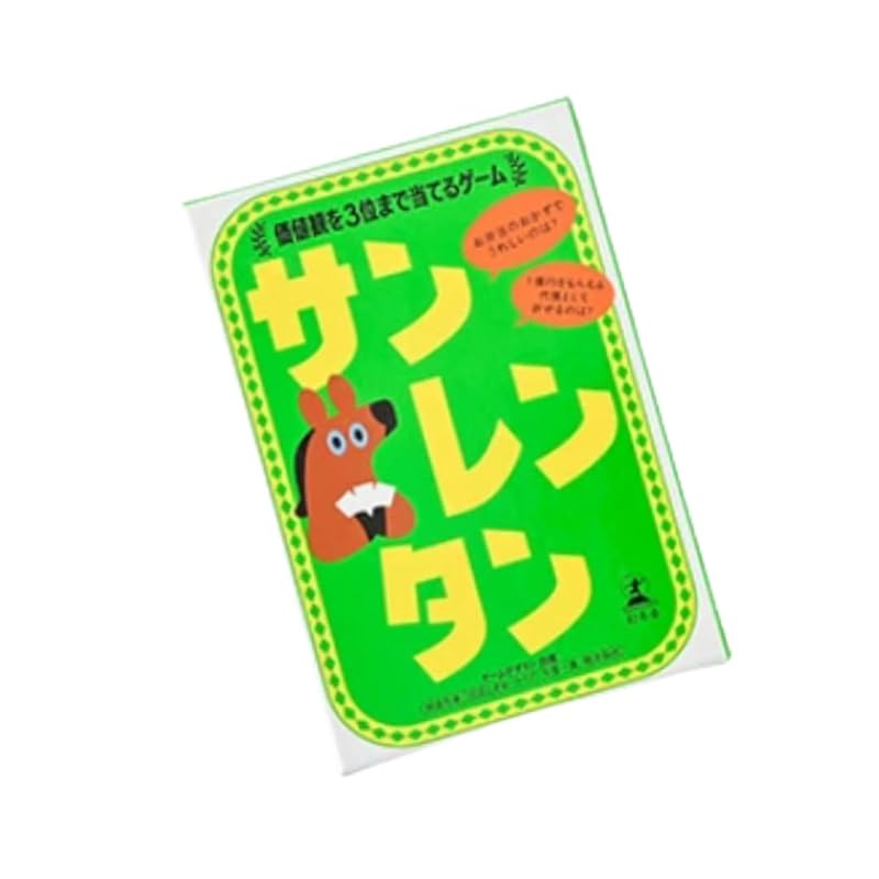 sun lentan A game where you guess the top three values Number of players (2 to 6 people) Target age (8 years old ~) | board games card game phantom
sun lentan A game where you guess the top three values Number of players (2 to 6 people) Target age (8 years old ~) | board games card game phantom