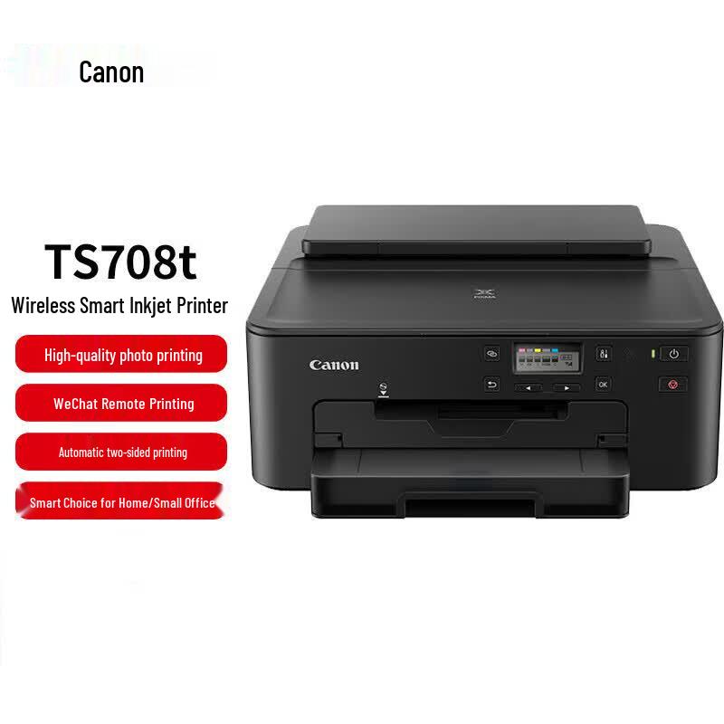 Canon PIXMA TS708t Wireless Color Inkjet Printer CN plug (adapter included)
Canon PIXMA TS708t Wireless Color Inkjet Printer CN plug (adapter included)