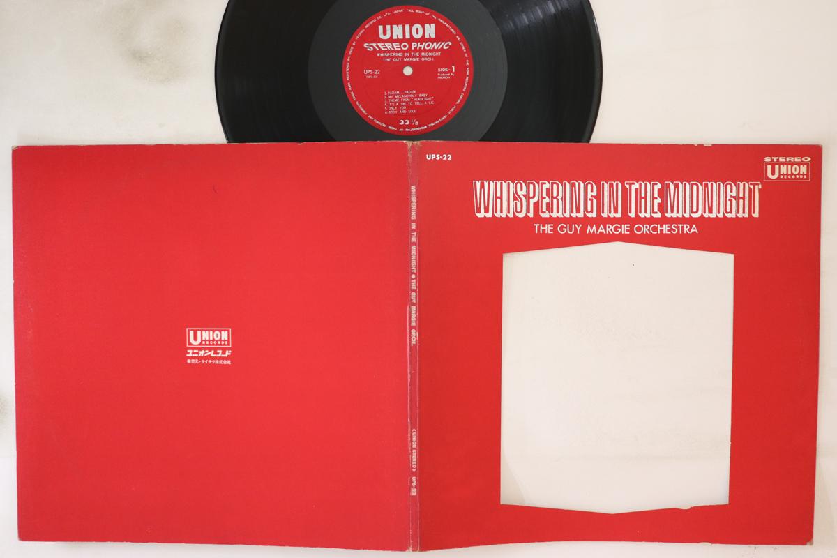 LP Record GUY MARGIE ORCHESTRA - Whispering In The Midnight UPS22 Union Records Japan Jazz Used
LP Record GUY MARGIE ORCHESTRA - Whispering In The Midnight UPS22 Union Records Japan Jazz Used