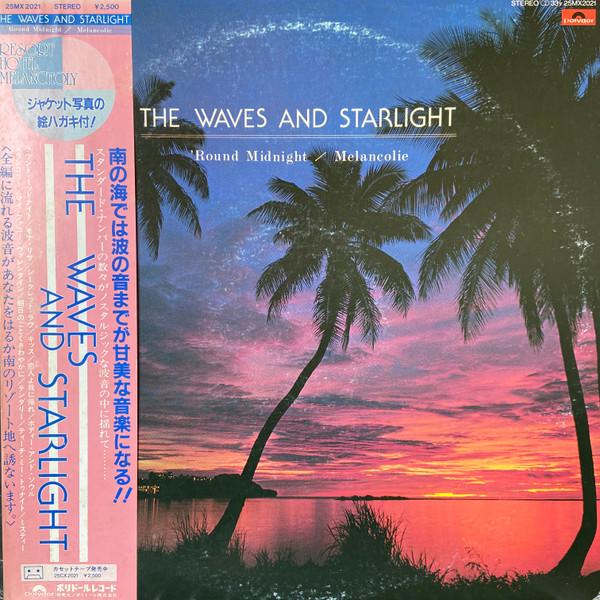 LP Record STARLIGHT QUINTET - Waves And Starlight (Round Midnight 25MX2021 POLYDOR 1981 Japan Jazz Used
LP Record STARLIGHT QUINTET - Waves And Starlight (Round Midnight 25MX2021 POLYDOR 1981 Japan Jazz Used