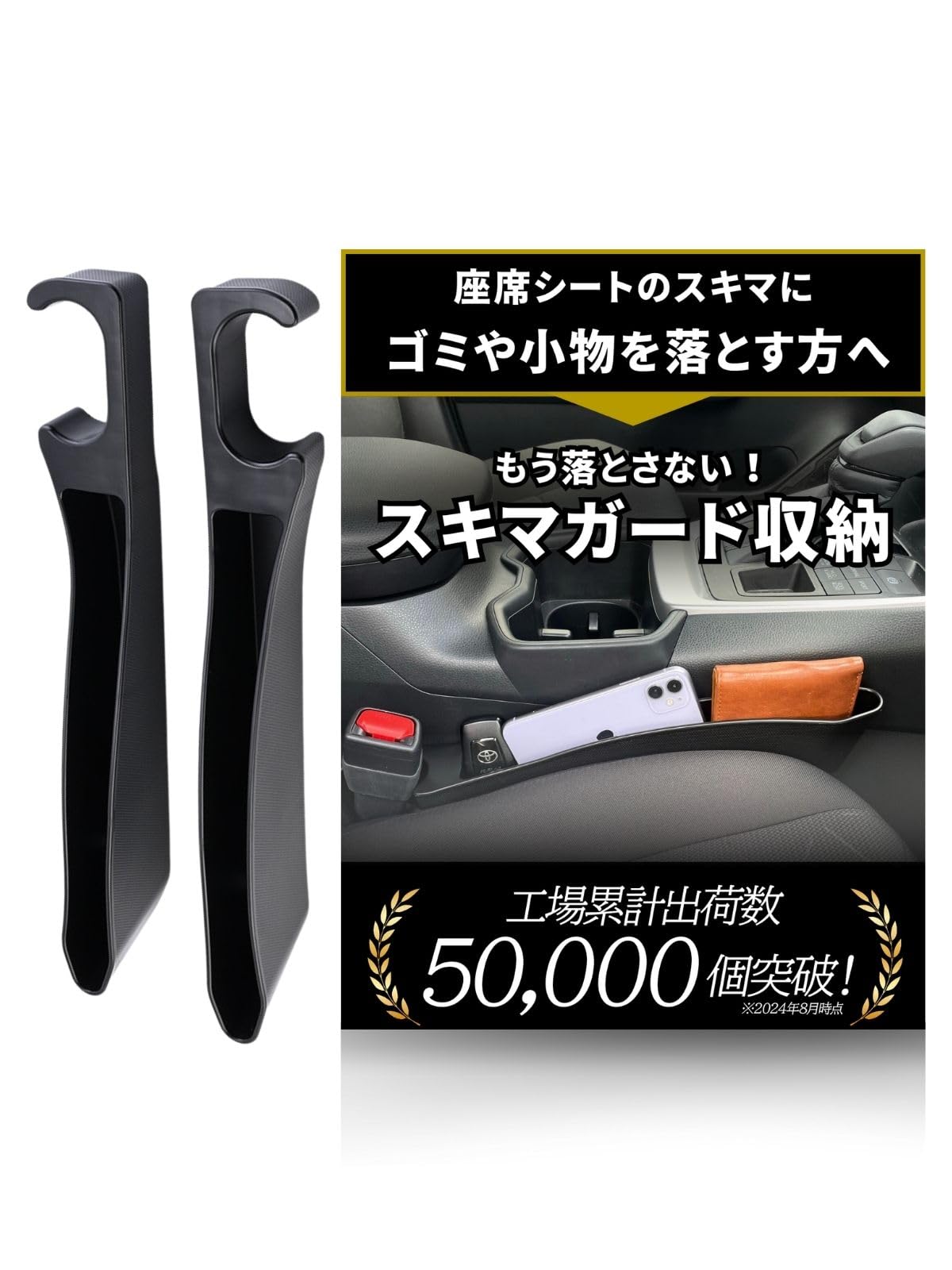 Gap Guard Storage Car Gap Filling Accessories Land Cruiser 250 Land Cruiser 250 RAV4 Custom Parts CX-60
Gap Guard Storage Car Gap Filling Accessories Land Cruiser 250 Land Cruiser 250 RAV4 Custom Parts CX-60