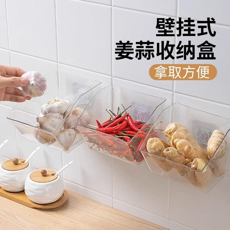 Onion Ginger Garlic Storage Box Kitchen Onion Garlic Head Wall Hanging Ginger and Garlic Vegetable Basket Wall Multi-Functional Storage
Onion Ginger Garlic Storage Box Kitchen Onion Garlic Head Wall Hanging Ginger and Garlic Vegetable Basket Wall Multi-Functional Storage