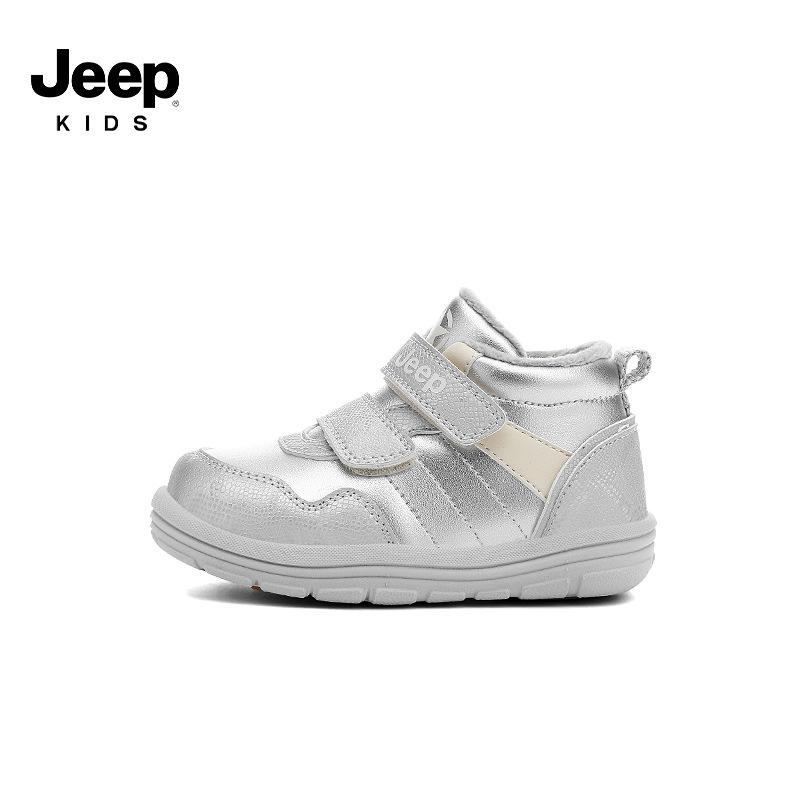 Jeep Boys High-Top Winter Toddler Shoes: Velvet-Lined, Soft-Soled, Functional Sports Shoes 26
Jeep Boys High-Top Winter Toddler Shoes: Velvet-Lined, Soft-Soled, Functional Sports Shoes 26