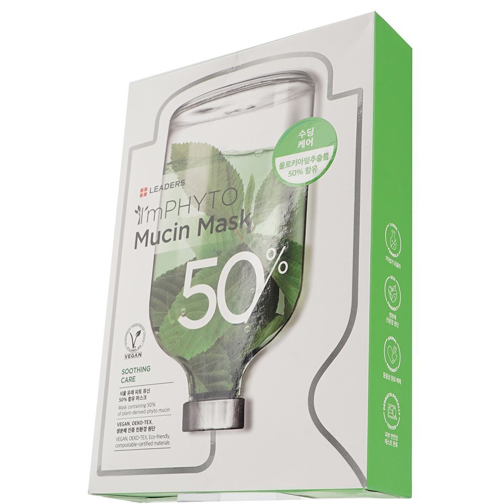 EZOJYEYQ Mucin Mask 10 Sheets
EZOJYEYQ Mucin Mask 10 Sheets