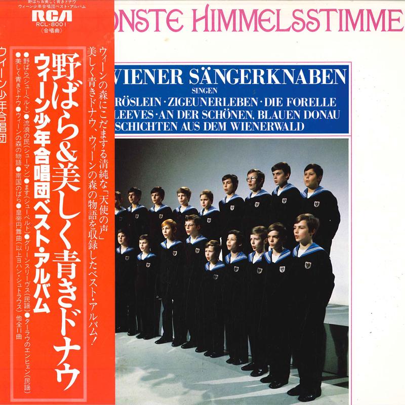 LP Record WIENNER SANGERKNABEN - Die Schonste Himmelsstimme RCL8001 RVC 1980 Japan Classical Used
LP Record WIENNER SANGERKNABEN - Die Schonste Himmelsstimme RCL8001 RVC 1980 Japan Classical Used
