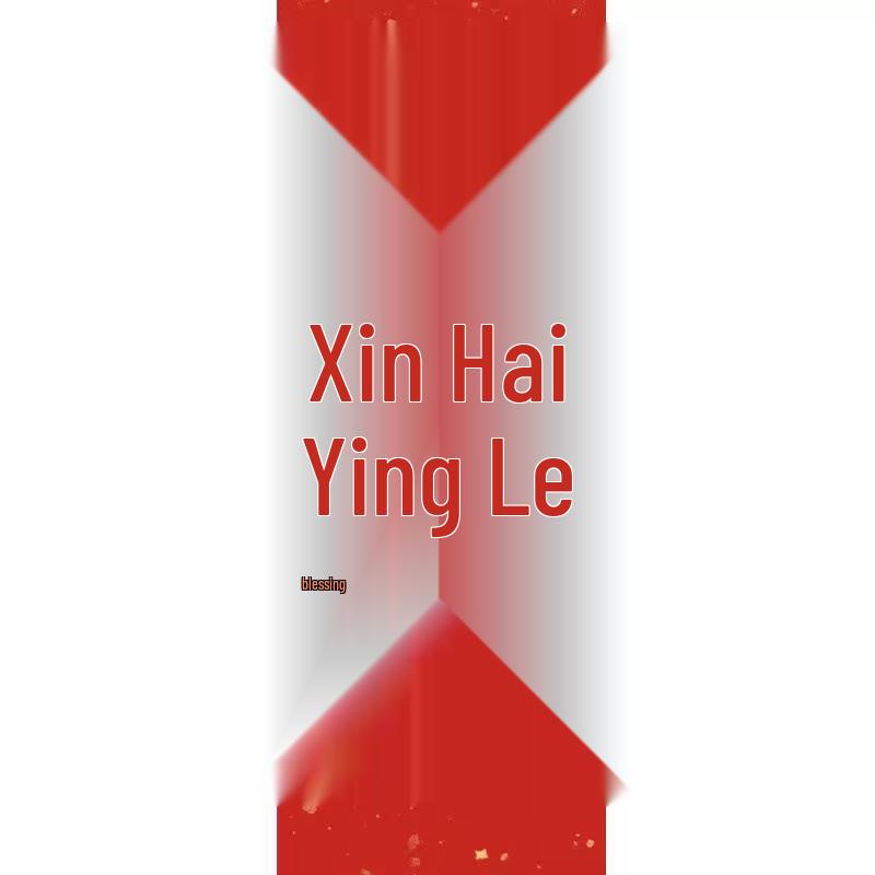 Chinese Celebration Gift Basket: Wedding, Birthday, Housewarming, and Party Favor Bags
Chinese Celebration Gift Basket: Wedding, Birthday, Housewarming, and Party Favor Bags