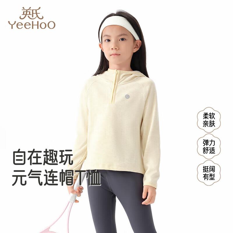 YEEHOO Children s Hooded Long-Sleeve Top 160cm
YEEHOO Children s Hooded Long-Sleeve Top 160cm