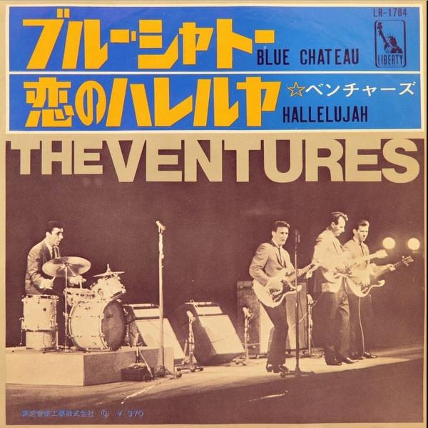 7-дюймовая пластинка VENTURES - Голубой замок / Аллилуйя (красный кабан LR1764 LIBERTY 1967 Япония Рок Б/У
7-дюймовая пластинка VENTURES - Голубой замок / Аллилуйя (красный кабан LR1764 LIBERTY 1967 Япония Рок Б/У
