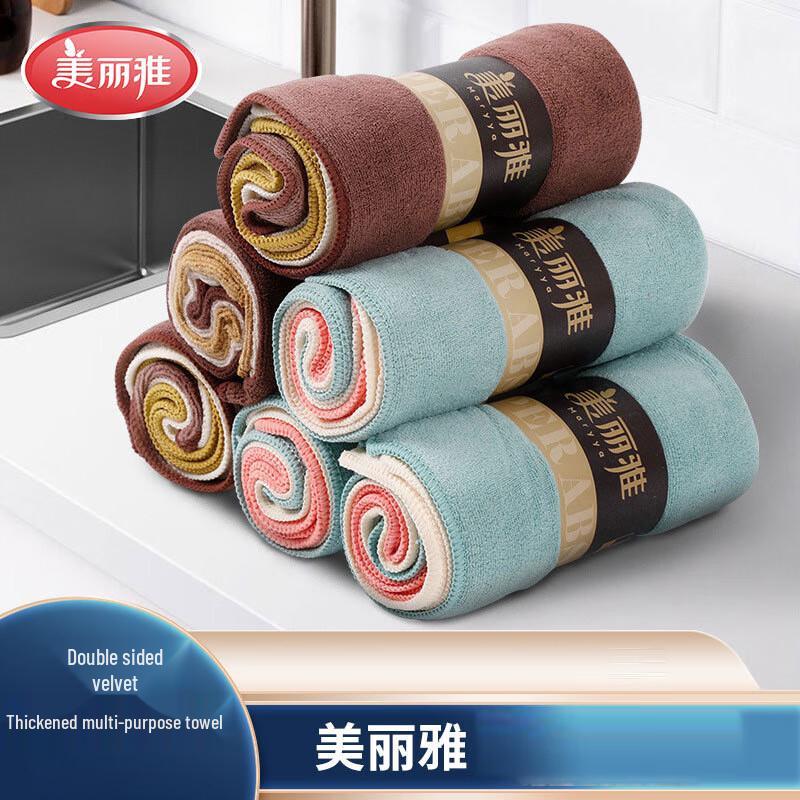 Meiliya Thickened Double-Sided Multi-Purpose Cleaning Cloth
Meiliya Thickened Double-Sided Multi-Purpose Cleaning Cloth