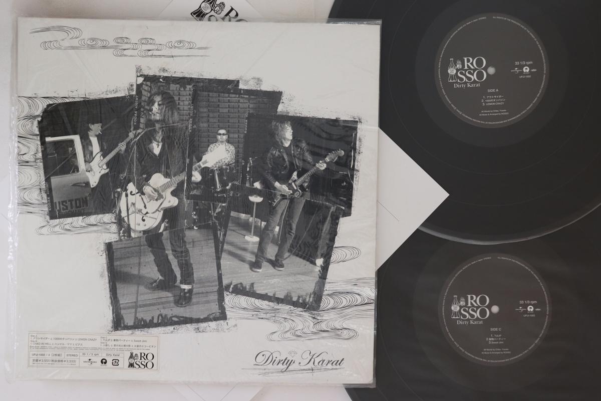 LP Record ROSSO Dirty Karat UPJI10023 UNIVERSAL MUSI 2005 Japan Japanese PopRock Used
LP Record ROSSO Dirty Karat UPJI10023 UNIVERSAL MUSI 2005 Japan Japanese PopRock Used