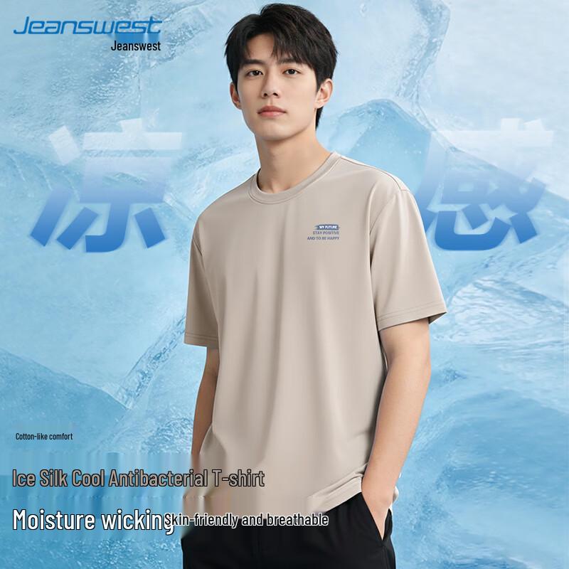 Jeanswest Men s Quick-Dry Anti-Bacterial Short Sleeve T-Shirt 4XL
Jeanswest Men s Quick-Dry Anti-Bacterial Short Sleeve T-Shirt 4XL