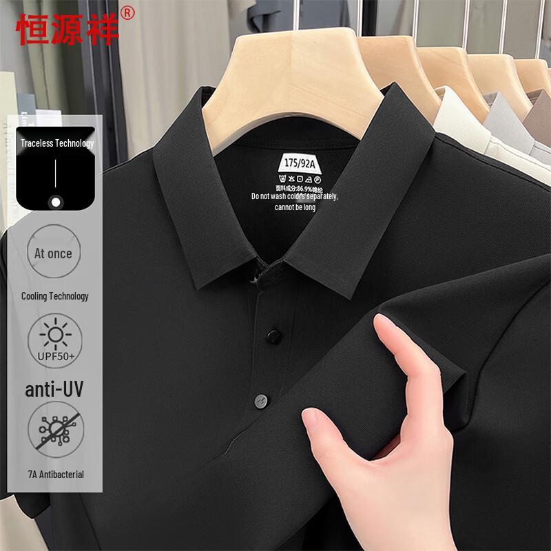 Hengyuanxiang Men s Short Sleeve Ice Silk Antibacterial Polo Shirt 170
Hengyuanxiang Men s Short Sleeve Ice Silk Antibacterial Polo Shirt 170