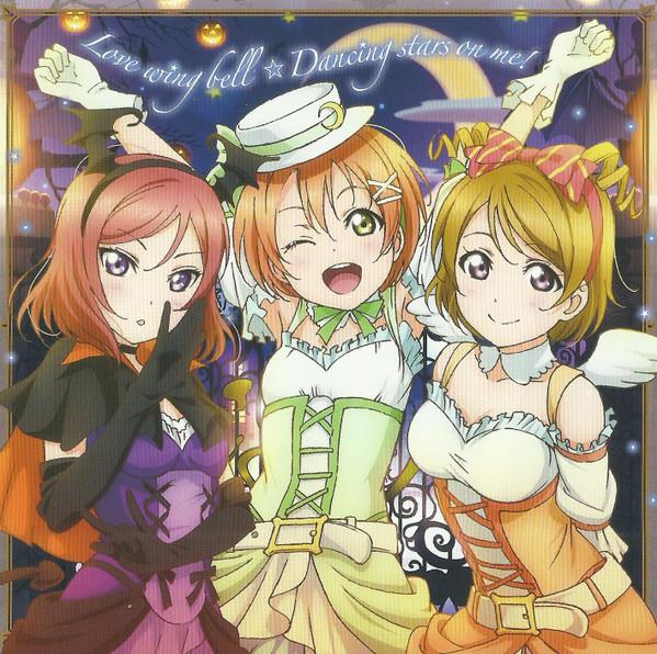 CD S RIN HOSHIZORA RIHO IIDA MAK Love wing bell Dancing stars on m LACM14242 Lantis 2014 Japan ObiPop Used
CD S RIN HOSHIZORA RIHO IIDA MAK Love wing bell Dancing stars on m LACM14242 Lantis 2014 Japan ObiPop Used