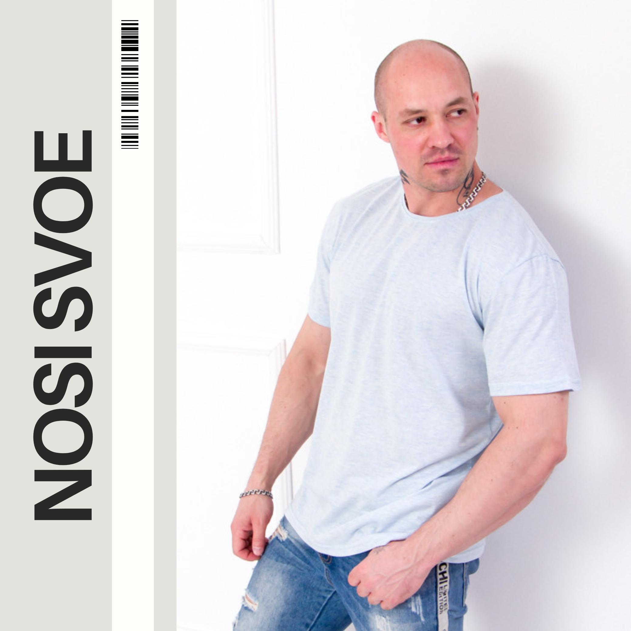 Men’s Basic T-Shirt – Comfortable Fit for Daily Wear, Summer, 8012-001-2 HC M синій
Men’s Basic T-Shirt – Comfortable Fit for Daily Wear, Summer, 8012-001-2 HC M синій