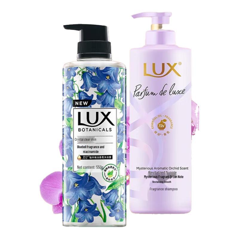Lux Plant Essential Oil Shampoo & Body Wash Set
Lux Plant Essential Oil Shampoo & Body Wash Set
