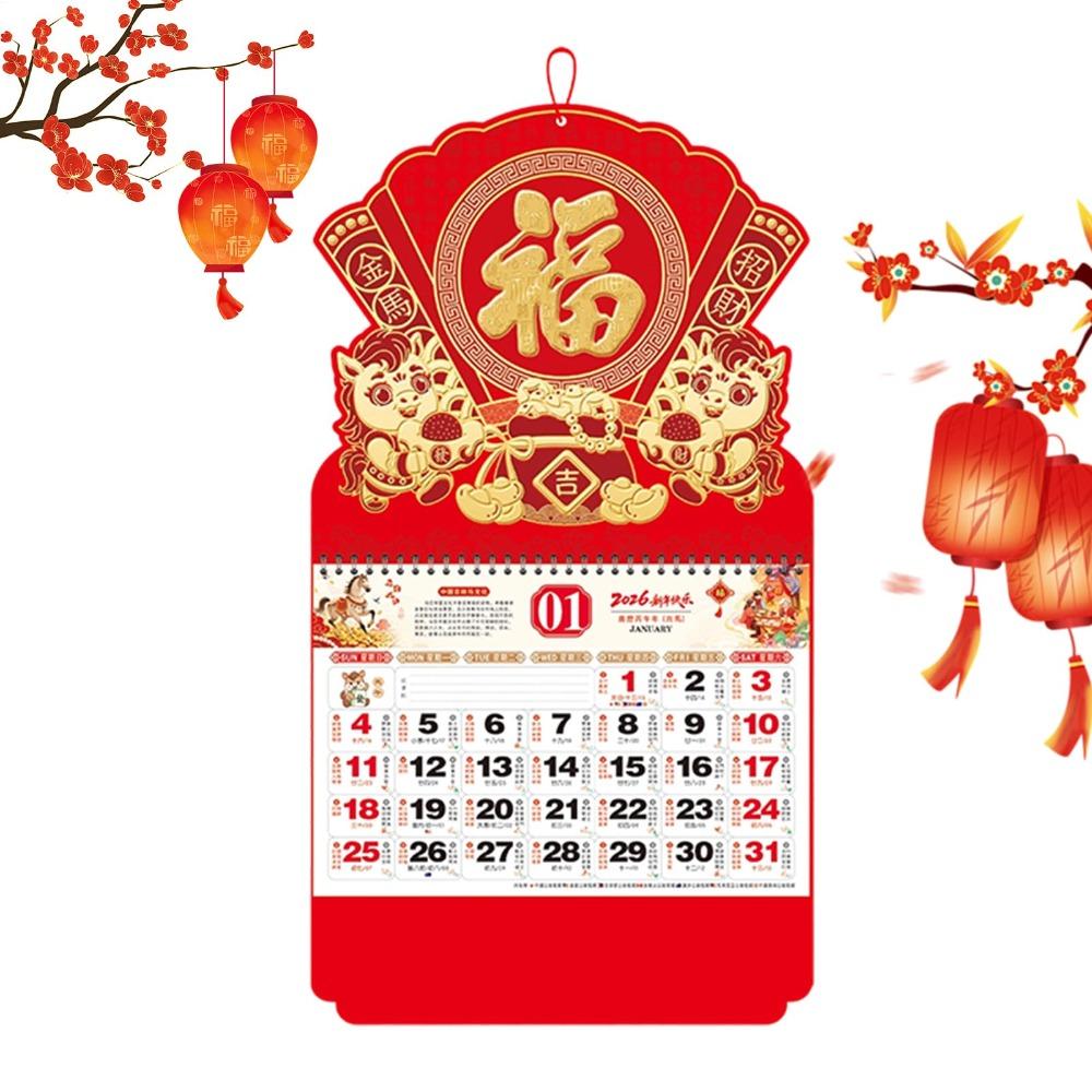 2026 Year The Horse Wall Calendars Paper Wall Mounted Tear Off Daily Calendar Decorative Style Coil 2026 Calendar
2026 Year The Horse Wall Calendars Paper Wall Mounted Tear Off Daily Calendar Decorative Style Coil 2026 Calendar