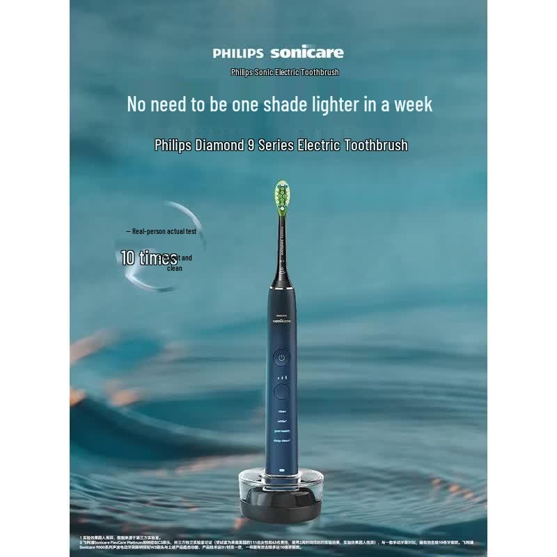 Philips DiamondClean 9 Series Sonic Electric Toothbrush CN plug (adapter included)
Philips DiamondClean 9 Series Sonic Electric Toothbrush CN plug (adapter included)