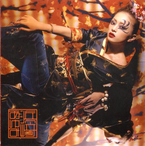 CD АЮМИ ХАМАКИ - Ayu-Mi-X V.4: Версия Non Stop AVCD171045 Avex Trax 2002 Япония Танцевальная и электронная музыка Б/У
CD АЮМИ ХАМАКИ - Ayu-Mi-X V.4: Версия Non Stop AVCD171045 Avex Trax 2002 Япония Танцевальная и электронная музыка Б/У