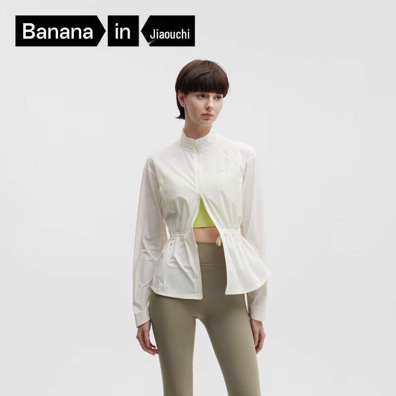 Bananain Coolskin 502UV Air Women s Sun Protection Jacket XXL
Bananain Coolskin 502UV Air Women s Sun Protection Jacket XXL