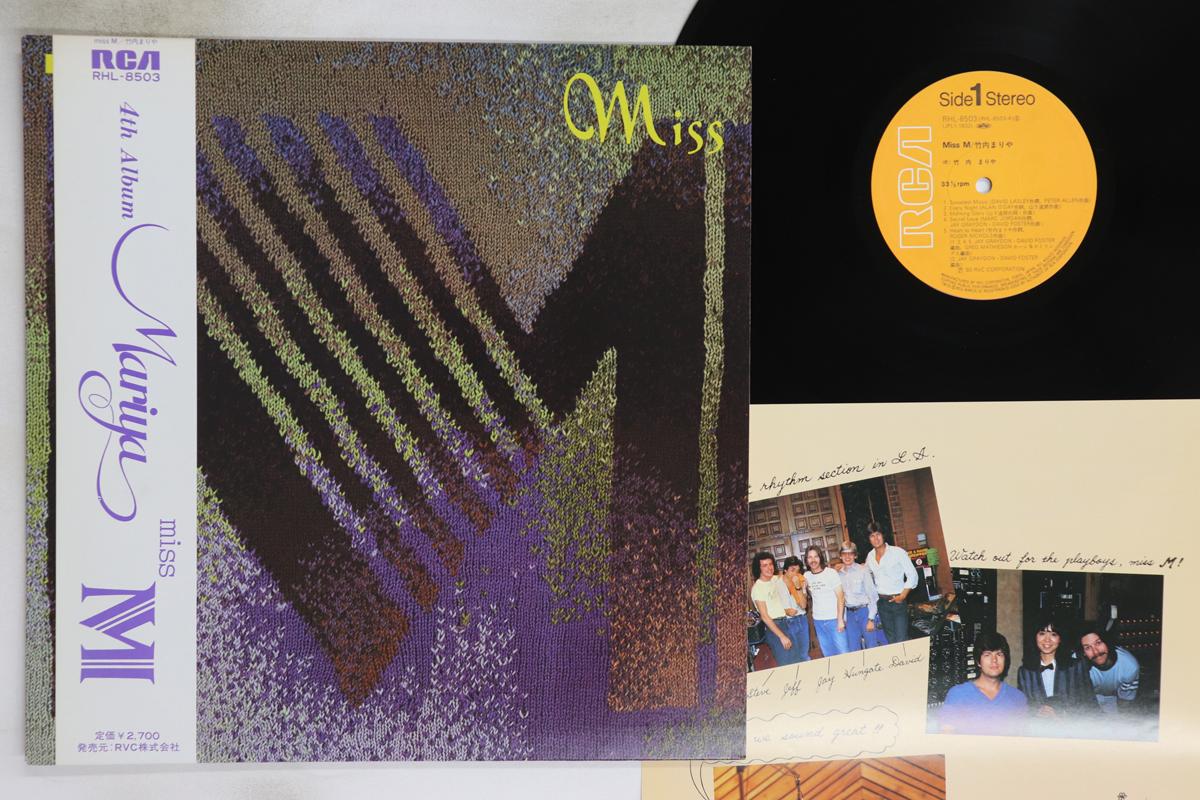 LP Record MARIYA TAKEUCHI - Miss M RHL8503 RCA 1980 Japan Obi Japanese Pop/Rock Used
LP Record MARIYA TAKEUCHI - Miss M RHL8503 RCA 1980 Japan Obi Japanese Pop/Rock Used