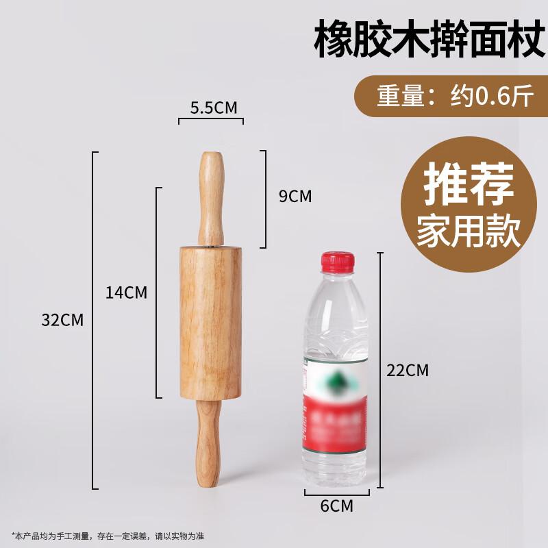 Zhao Ran Household Glass Rolling Pin
Zhao Ran Household Glass Rolling Pin