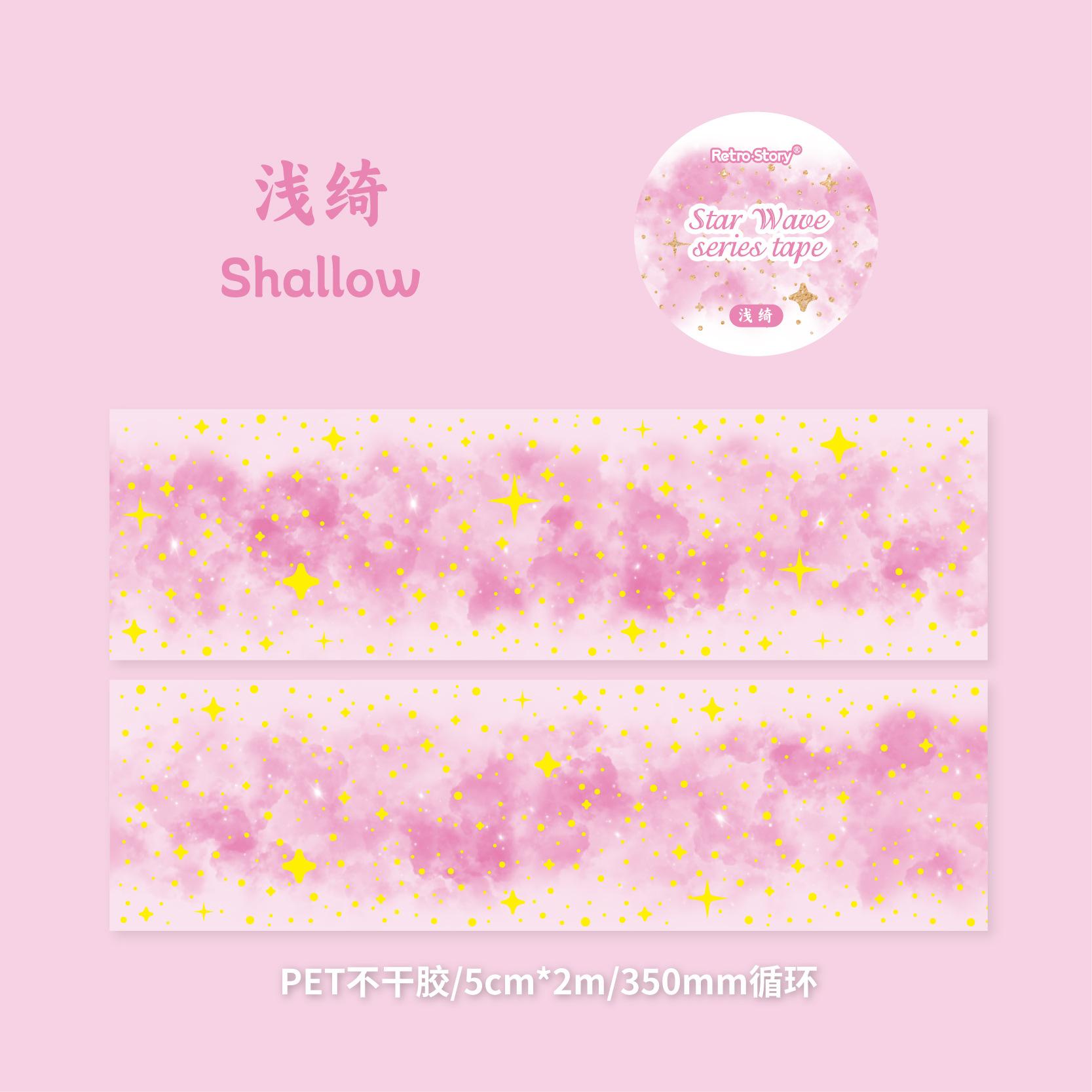 1Roll 5x200cm Dreamy Bronzing Color Smudge Washi Tape Stickers DIY Scrapbook Album Planner Decor Stickers
1Roll 5x200cm Dreamy Bronzing Color Smudge Washi Tape Stickers DIY Scrapbook Album Planner Decor Stickers