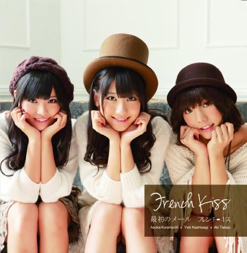 CD FRENCH KISS Saisho no Email Type A shokaiban AVCA49389B Japan ObiJapanese PopRock Used
CD FRENCH KISS Saisho no Email Type A shokaiban AVCA49389B Japan ObiJapanese PopRock Used