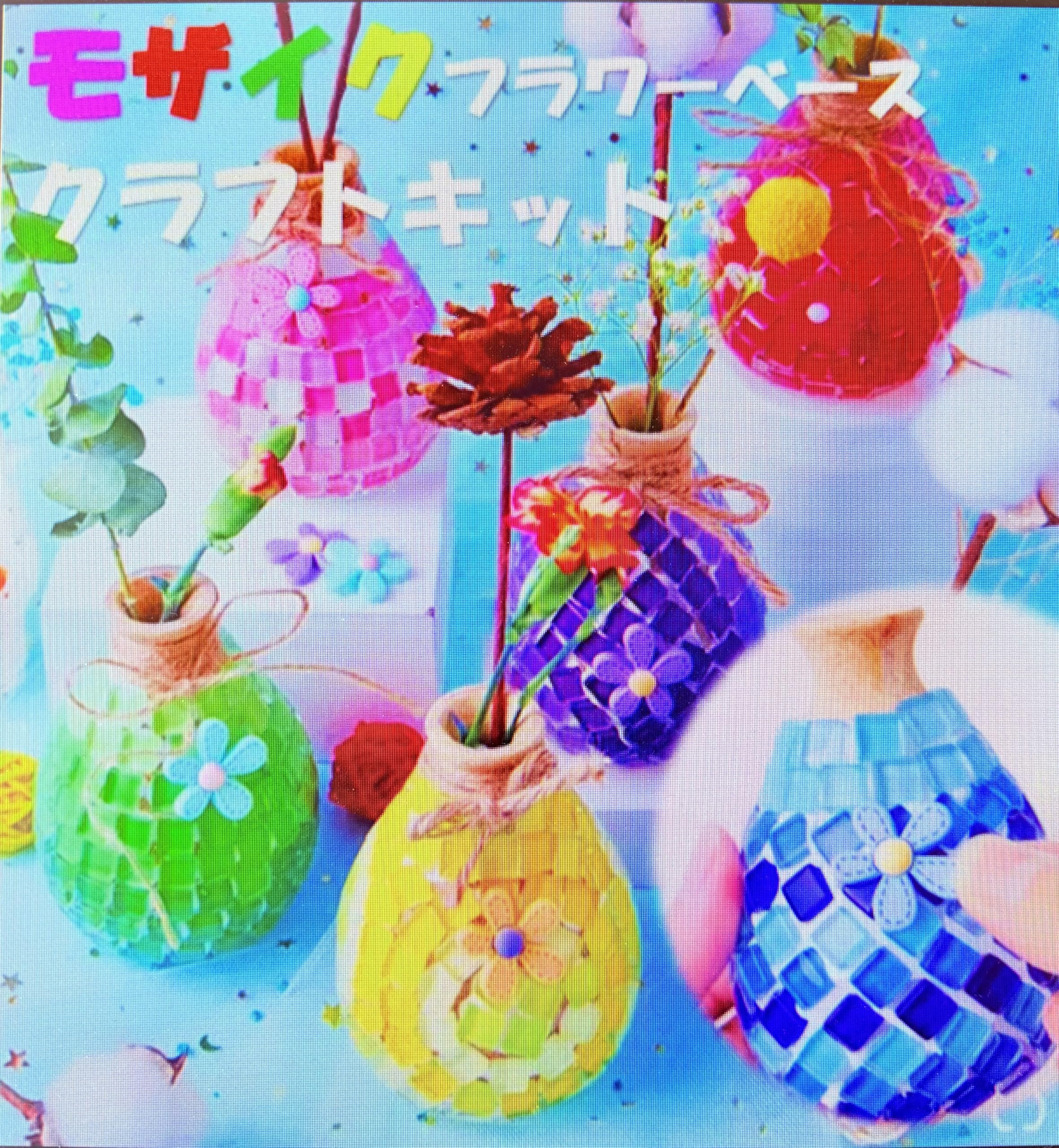 Mosaic Flower Base Handmade Kit Mosaic Tile Handicraft Kit Vase Craft Handmade Craft Free Study Interior Popular Gift for Children Adults Girls Boys синій
Mosaic Flower Base Handmade Kit Mosaic Tile Handicraft Kit Vase Craft Handmade Craft Free Study Interior Popular Gift for Children Adults Girls Boys синій