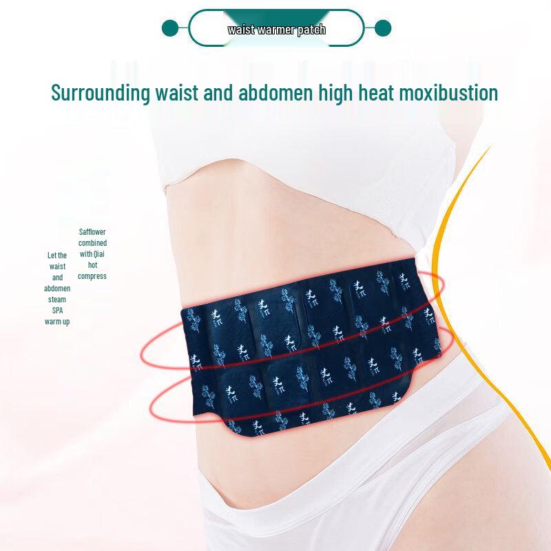 Джун Шици HX Полынный согревающий пластырь для талии
Джун Шици HX Полынный согревающий пластырь для талии