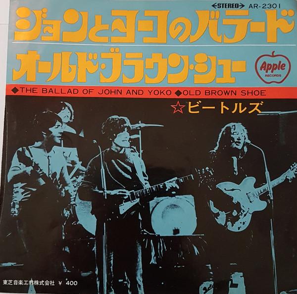 7inch Record BEATLES - Ballad Of John And Yoko (- Red Vin AR2301 APPLE 1969 Japan Rock Used
7inch Record BEATLES - Ballad Of John And Yoko (- Red Vin AR2301 APPLE 1969 Japan Rock Used