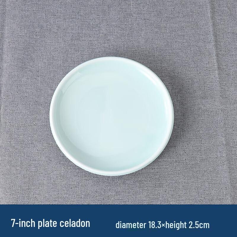 Wuhe Celadon 7-inch Plate
Wuhe Celadon 7-inch Plate
