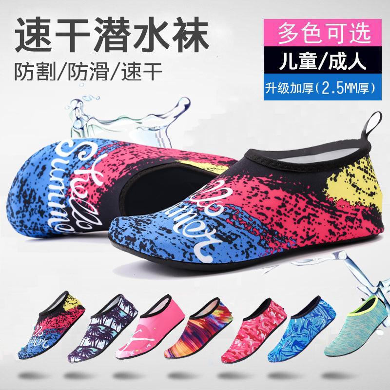 Snorkeling Beach Shoes and Socks Men and Women Adults Children Diving Swimming Sports Yoga Rubber Soft Sole 4XL (46-47) code
Snorkeling Beach Shoes and Socks Men and Women Adults Children Diving Swimming Sports Yoga Rubber Soft Sole 4XL (46-47) code