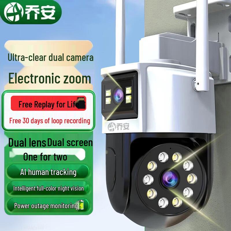 JA-W6 Dual Lens WiFi Outdoor Security Camera CN plug (adapter included)
JA-W6 Dual Lens WiFi Outdoor Security Camera CN plug (adapter included)