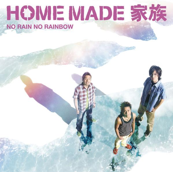CD HOME MADE KAZOKU - No Rain No Rainbow KSCL12734PROMO Neosite 2008 Japan ObiPop Used
CD HOME MADE KAZOKU - No Rain No Rainbow KSCL12734PROMO Neosite 2008 Japan ObiPop Used