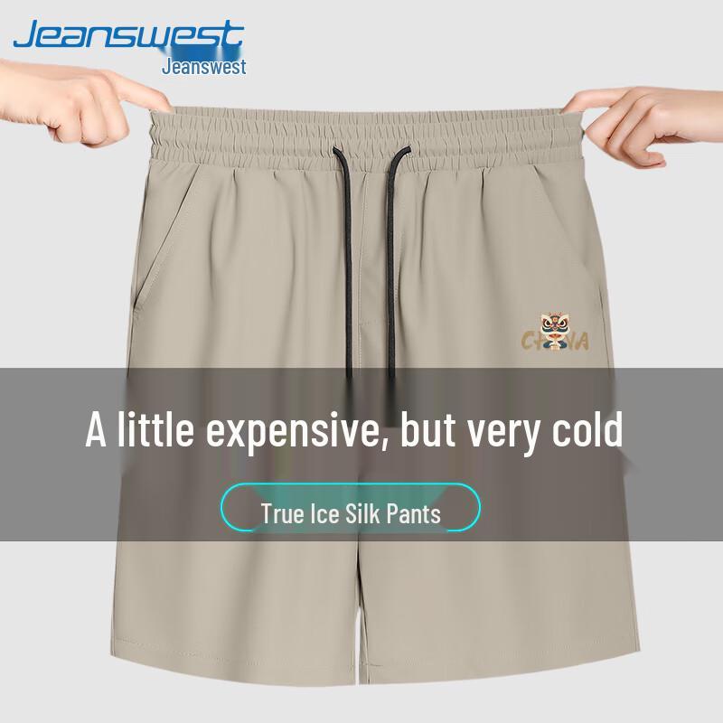 Мужские шорты для тренировок свободного кроя с принтом Cool-Sense от Jeanswest 3XL
Мужские шорты для тренировок свободного кроя с принтом Cool-Sense от Jeanswest 3XL