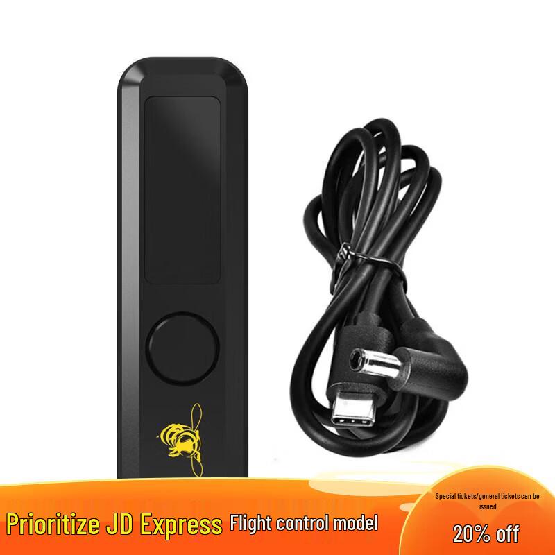 SPEEDY BEE DJI Goggles 2/V2 BEC Power Cable
SPEEDY BEE DJI Goggles 2/V2 BEC Power Cable