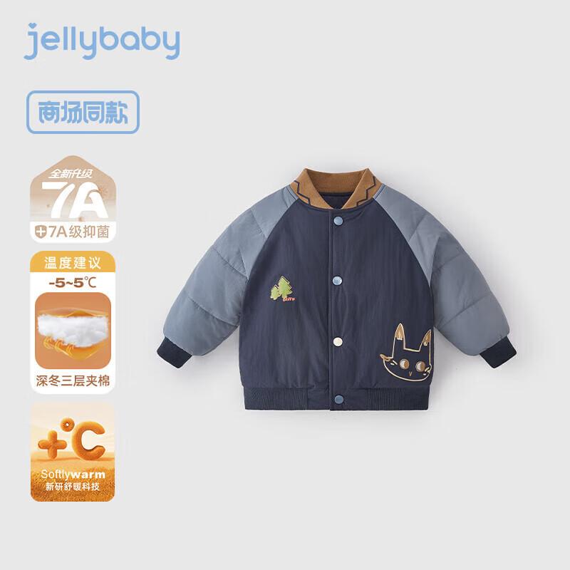 JELLYBABY Boys Quilted Bomber Jacket XL
JELLYBABY Boys Quilted Bomber Jacket XL