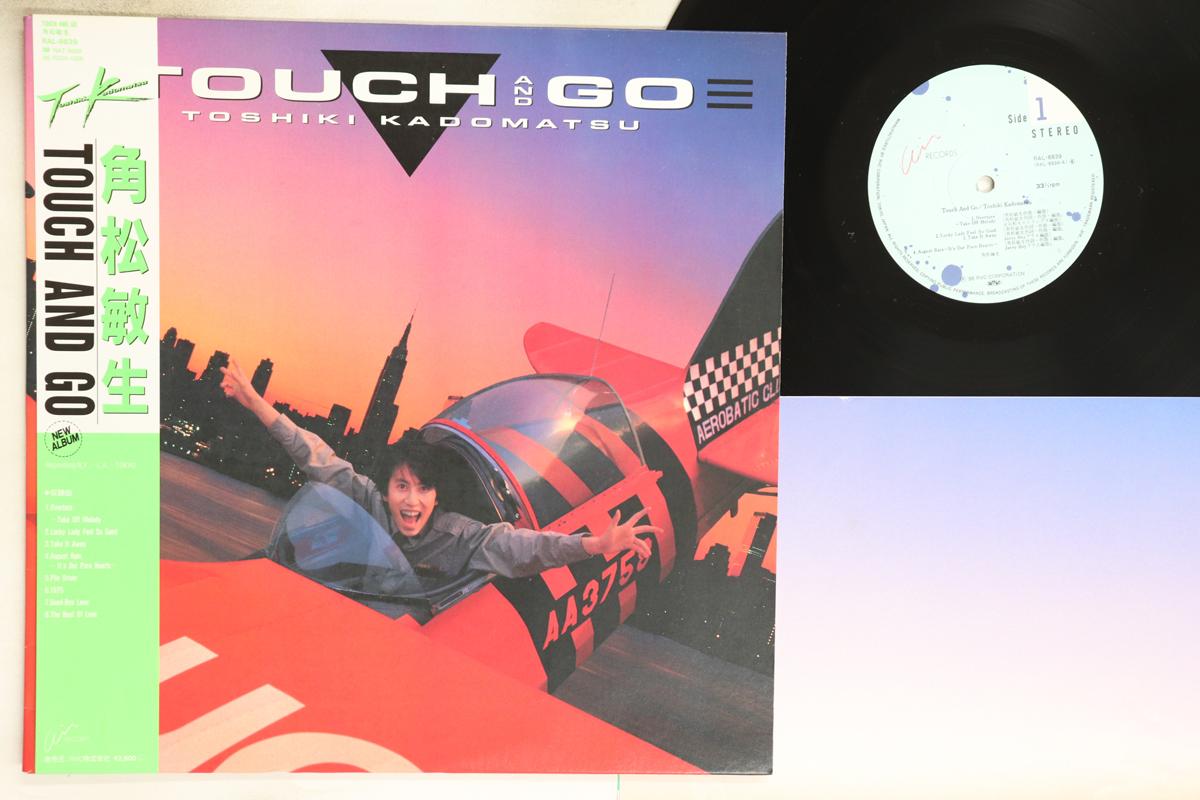 LP Record TOSHIKI KADOMATSU - Touch And Go RAL8839 AIR 1986 Japan Obi Japanese Pop/Rock Used
LP Record TOSHIKI KADOMATSU - Touch And Go RAL8839 AIR 1986 Japan Obi Japanese Pop/Rock Used