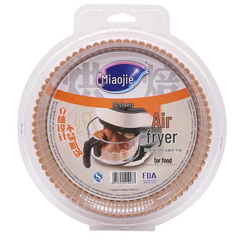 Miaojie Air Fryer Parchment Paper Liners
Miaojie Air Fryer Parchment Paper Liners