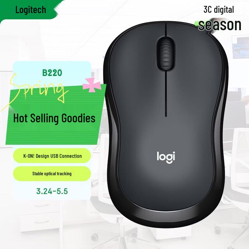 Logitech B220 Enterprise Silent Wireless Mouse
Logitech B220 Enterprise Silent Wireless Mouse
