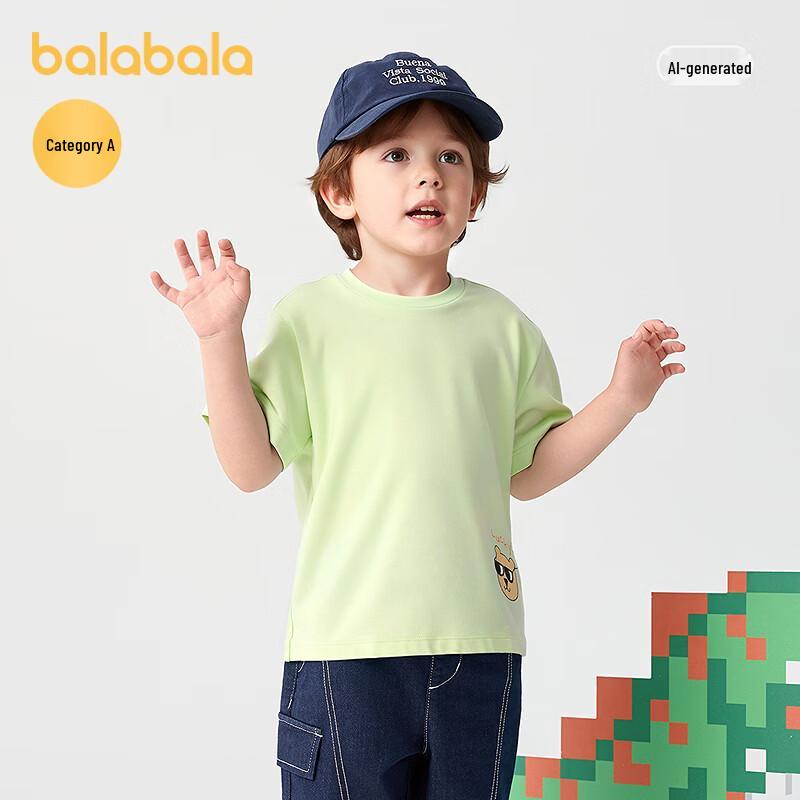 Balabala Kids Unisex Short Sleeve Cartoon T-Shirt 80
Balabala Kids Unisex Short Sleeve Cartoon T-Shirt 80