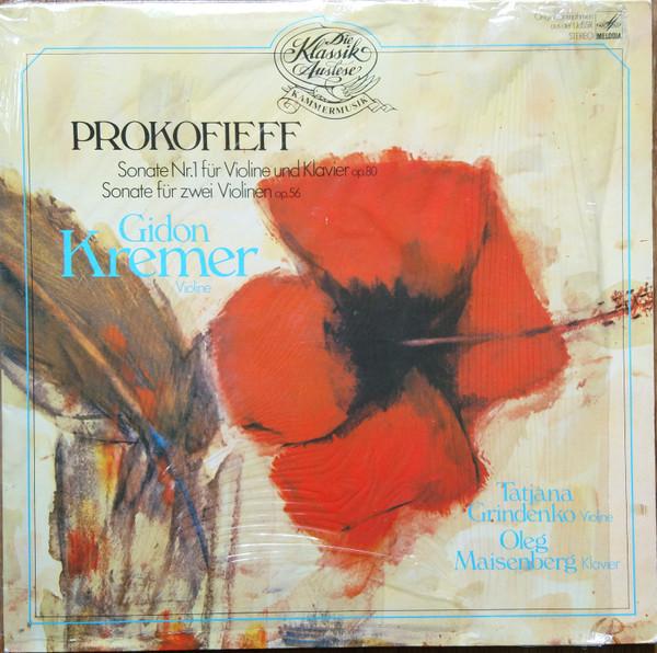 LP Record GIDON KREMER TATIANA GRINDENKO Sonate Nr. 1 Fur Violine Und Klavie 200382 MELODIAEURODI 1984 Germany Classical Used
LP Record GIDON KREMER TATIANA GRINDENKO Sonate Nr. 1 Fur Violine Und Klavie 200382 MELODIAEURODI 1984 Germany Classical Used