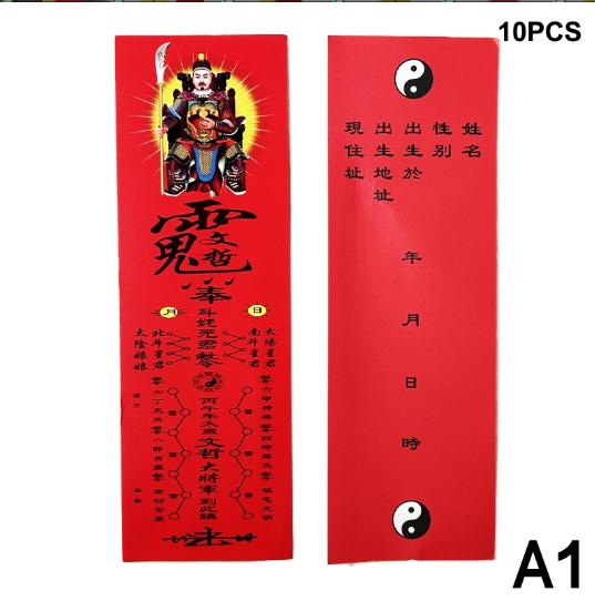 10Pcs 2026 Horse Year Tai Sui Amulet Cards - Chinese Feng Shui Wealth Symbols Home Decor Prayer Exorcism
10Pcs 2026 Horse Year Tai Sui Amulet Cards - Chinese Feng Shui Wealth Symbols Home Decor Prayer Exorcism