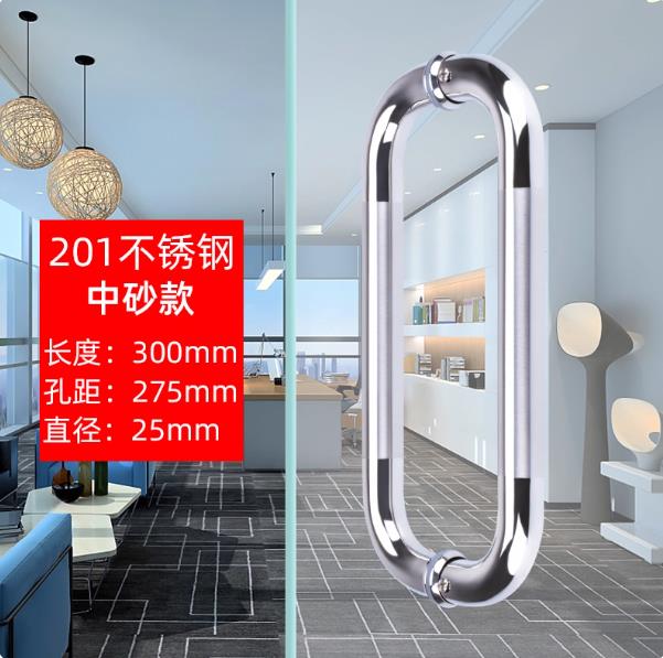 Glass door handle bathroom shower room toilet sliding door large handle slidin armrest 304 stainless steel шампанського
Glass door handle bathroom shower room toilet sliding door large handle slidin armrest 304 stainless steel шампанського